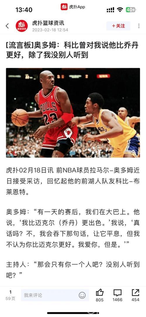 18岁球员创历史：弗拉格两次单场20分5助攻0失误