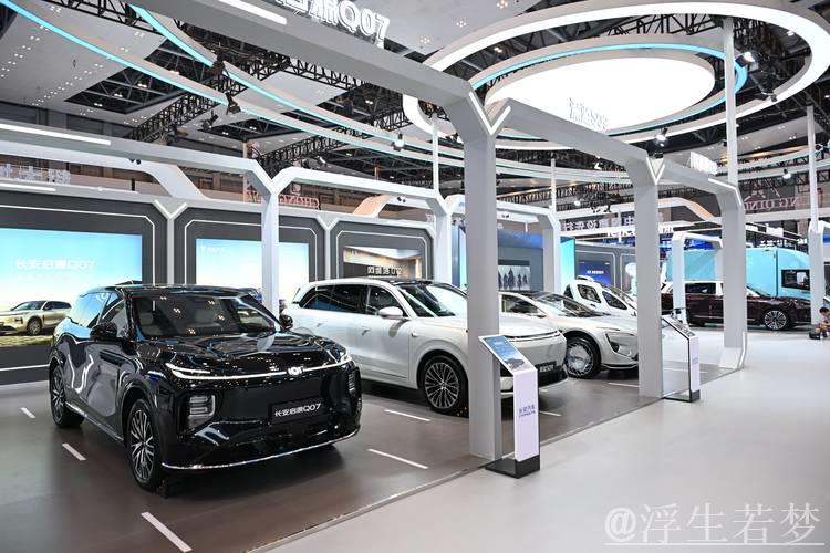 财经聚焦|更聪明 更安全 更开放——从智博会看智能网联新能源汽车新趋势