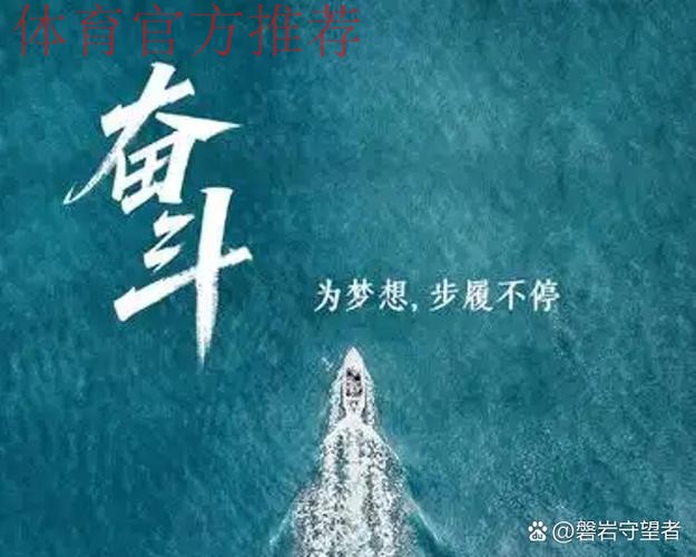 遗憾止步八强 正视差距再努力